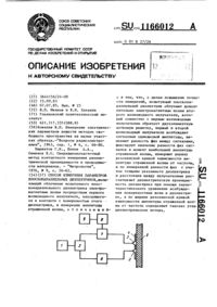 Загрузка...