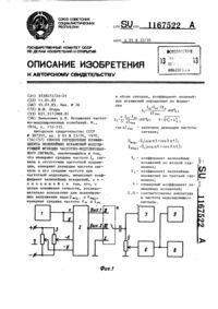 Загрузка...