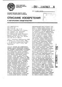 Загрузка...