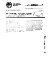Загрузка...