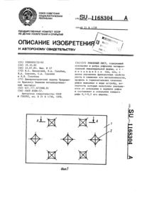 Загрузка...