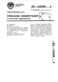 Загрузка...