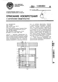 Загрузка...