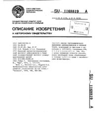 Загрузка...