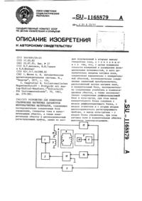 Загрузка...