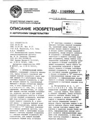 Загрузка...