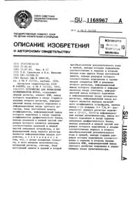 Загрузка...