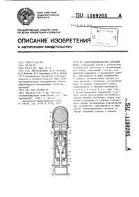 Загрузка...
