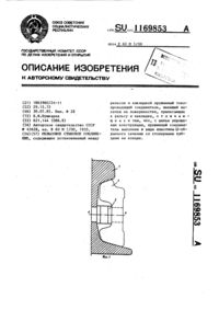 Загрузка...