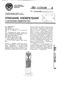 Загрузка...