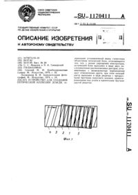 Загрузка...