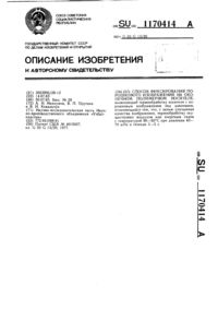 Загрузка...