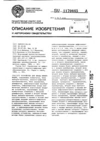 Загрузка...