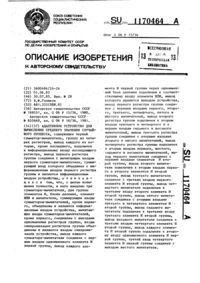 Загрузка...