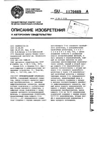Загрузка...