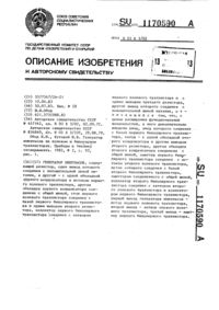 Загрузка...
