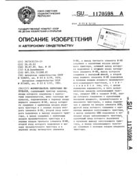 Загрузка...