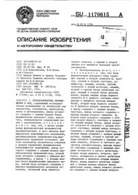 Загрузка...