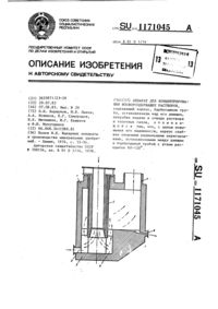 Загрузка...