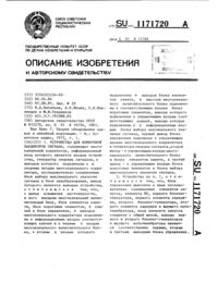 Загрузка...