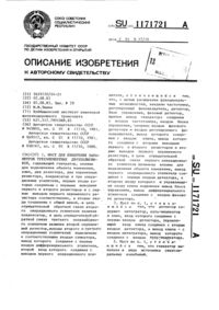 Загрузка...