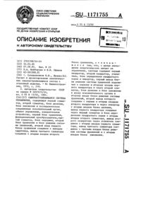 Загрузка...