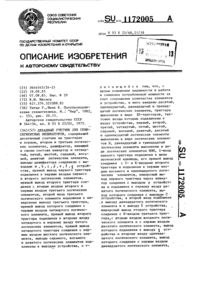 Загрузка...