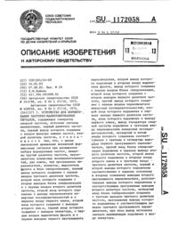 Загрузка...