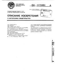 Загрузка...