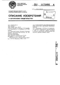 Загрузка...