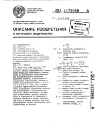 Загрузка...
