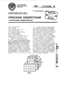 Загрузка...