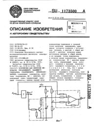 Загрузка...