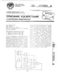 Загрузка...