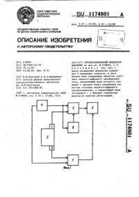 Загрузка...
