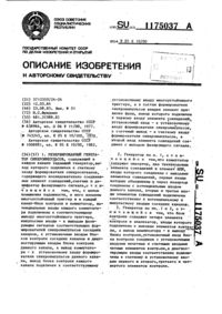 Загрузка...