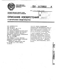 Загрузка...