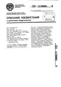 Загрузка...