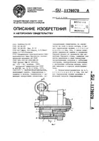 Загрузка...