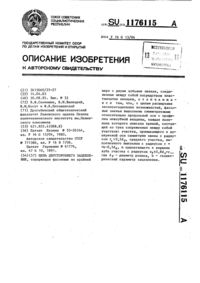 Загрузка...