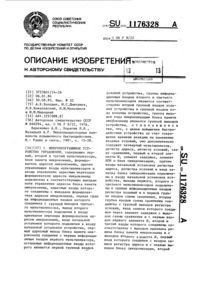Загрузка...