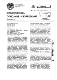 Загрузка...