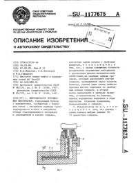 Загрузка...