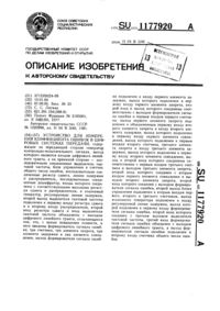 Загрузка...