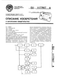 Загрузка...