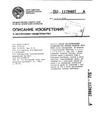 Загрузка...