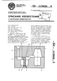 Загрузка...