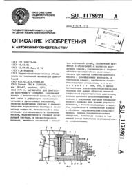 Загрузка...
