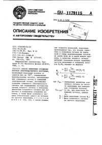 Загрузка...