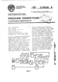 Загрузка...